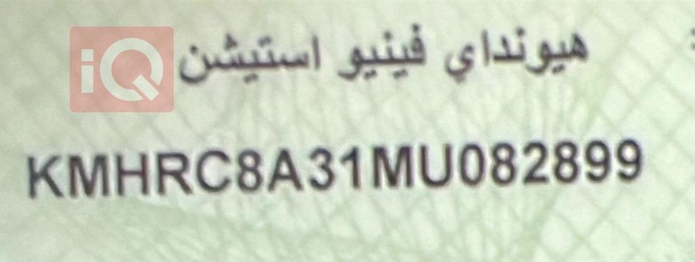 هيونداي فينو